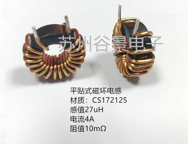 磁環(huán)電感定制 磁環(huán)電感定制