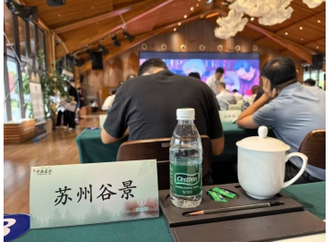 谷景電子受邀出席聯(lián)合飛機(jī)大會(huì) 共探低空經(jīng)濟(jì)發(fā)展新路徑?