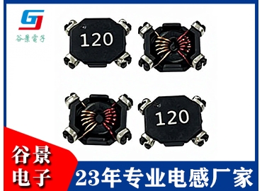 貼片磁環電感GTCSM 0903C